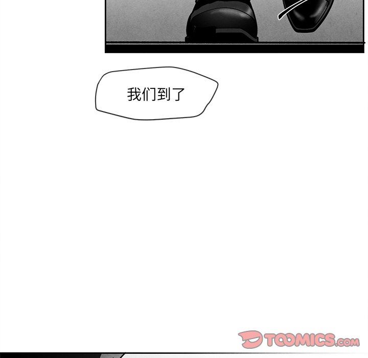 [韩国漫画] 墓志铭 BL,剧情向#[92P]-38