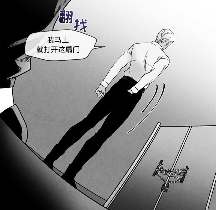 [韩国漫画] 墓志铭 BL,剧情向#[92P]-39