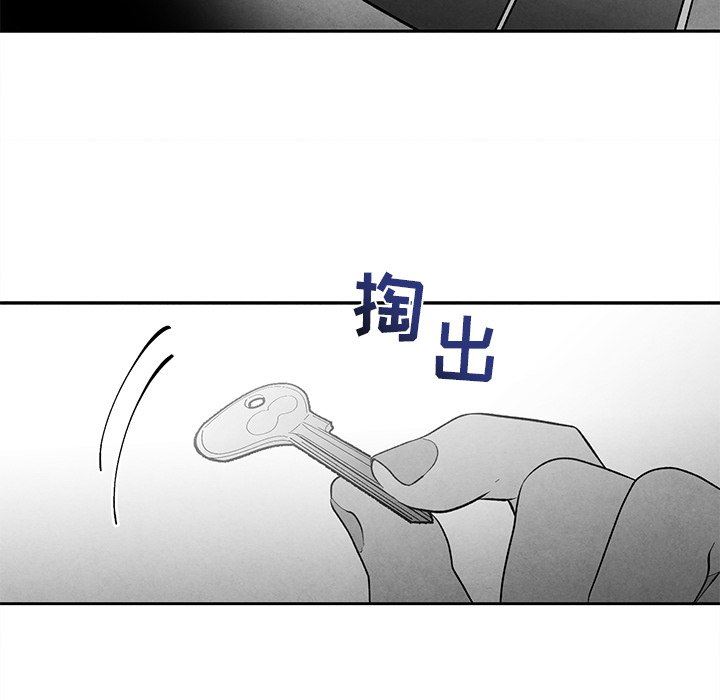 [韩国漫画] 墓志铭 BL,剧情向#[92P]-40