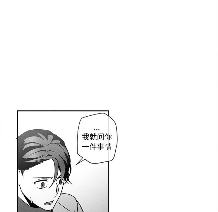 [韩国漫画] 墓志铭 BL,剧情向#[92P]-41