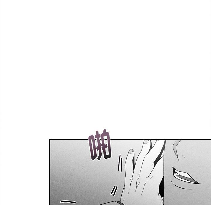 [韩国漫画] 墓志铭 BL,剧情向#[92P]-5
