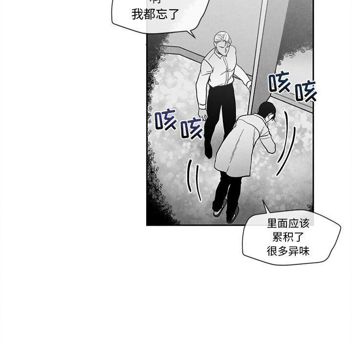 [韩国漫画] 墓志铭 BL,剧情向#[92P]-56