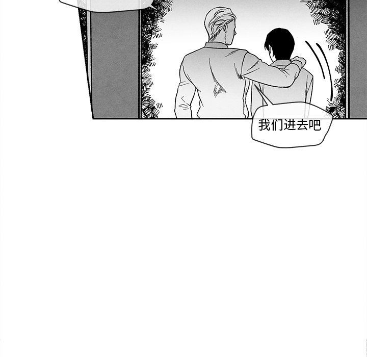 [韩国漫画] 墓志铭 BL,剧情向#[92P]-60