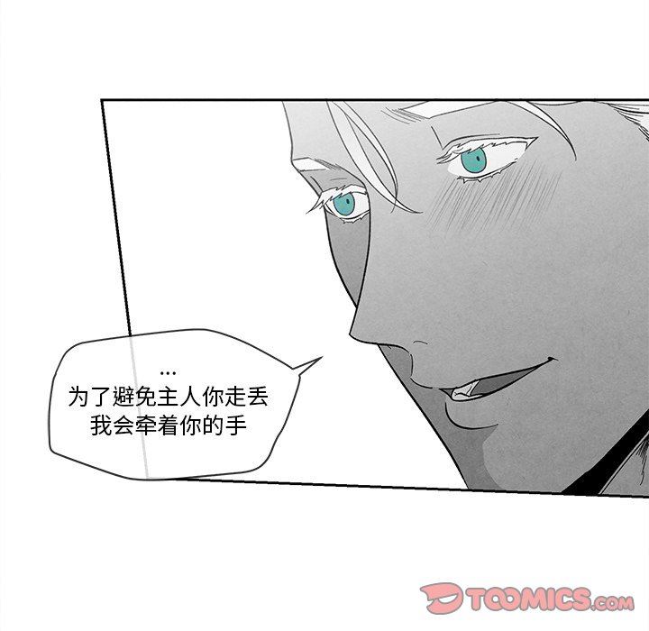 [韩国漫画] 墓志铭 BL,剧情向#[92P]-66