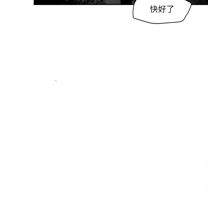 [韩国漫画] 墓志铭 BL,剧情向#[92P]-72