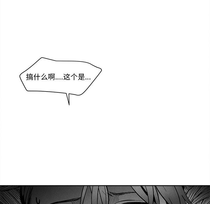 [韩国漫画] 墓志铭 BL,剧情向#[92P]-75