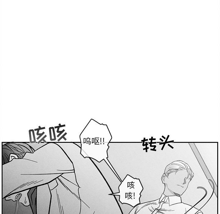 [韩国漫画] 墓志铭 BL,剧情向#[92P]-77