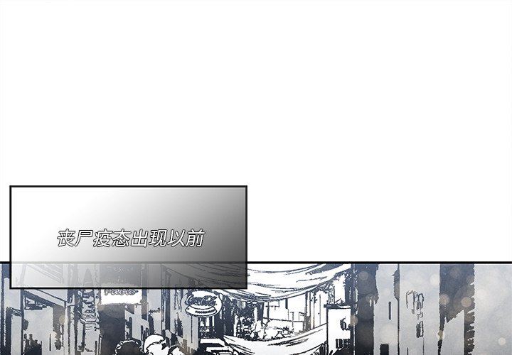[韩国漫画] 墓志铭 BL,剧情向#[88P]-1