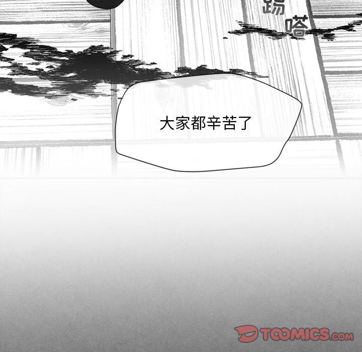 [韩国漫画] 墓志铭 BL,剧情向#[88P]-10