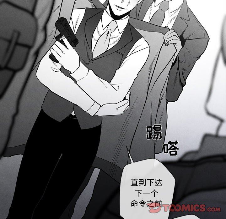 [韩国漫画] 墓志铭 BL,剧情向#[88P]-12