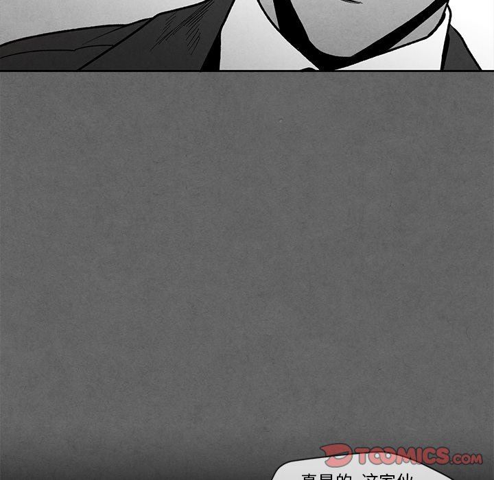 [韩国漫画] 墓志铭 BL,剧情向#[88P]-16