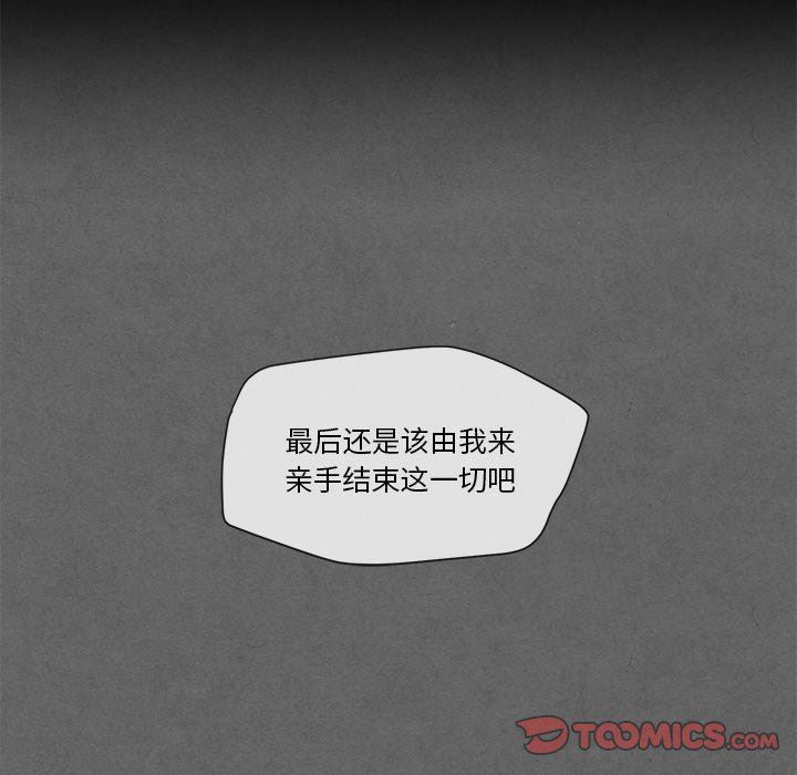 [韩国漫画] 墓志铭 BL,剧情向#[88P]-18