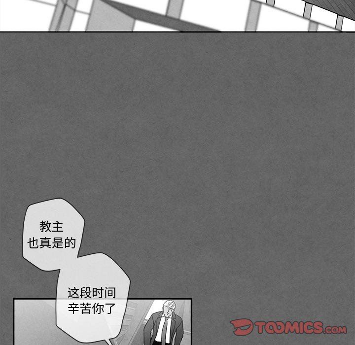 [韩国漫画] 墓志铭 BL,剧情向#[88P]-20