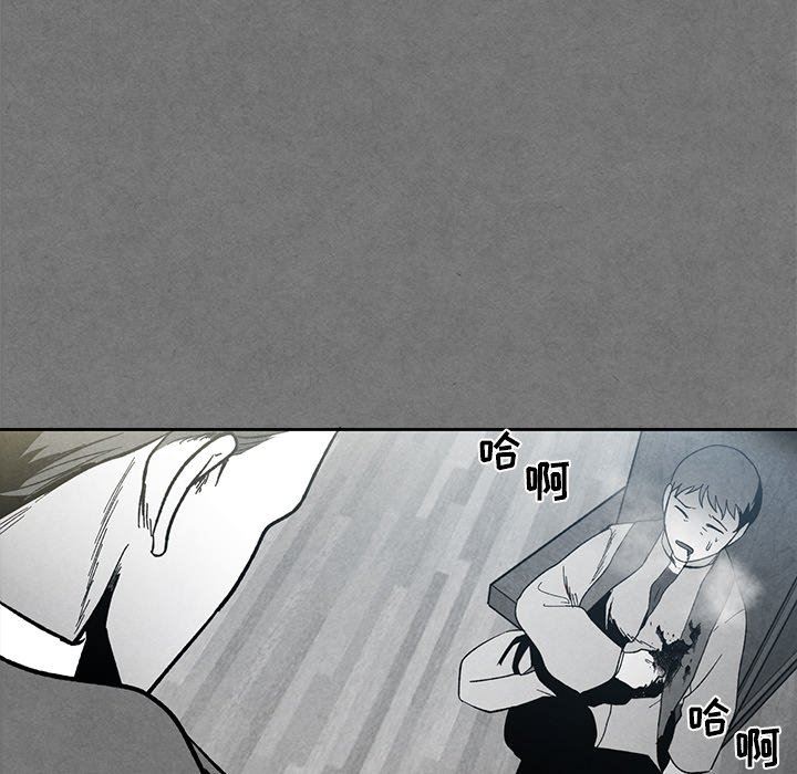 [韩国漫画] 墓志铭 BL,剧情向#[88P]-23