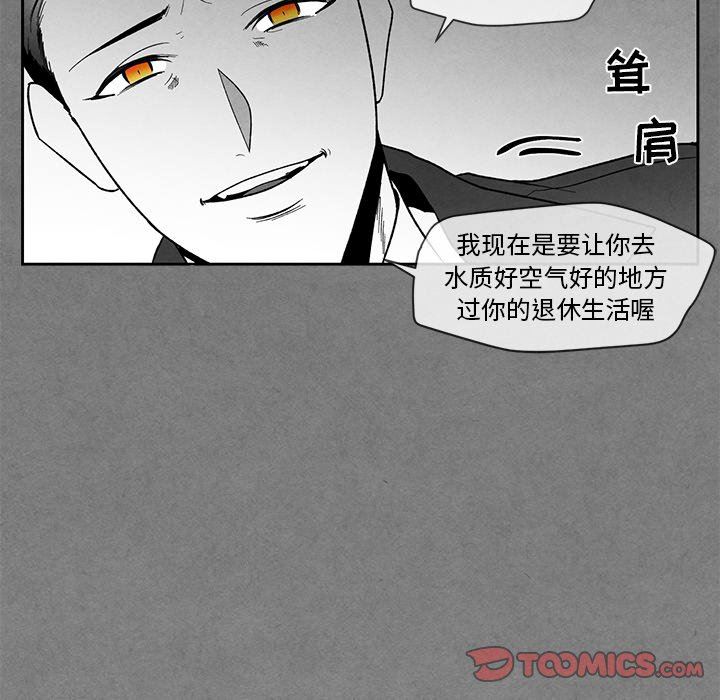 [韩国漫画] 墓志铭 BL,剧情向#[88P]-26