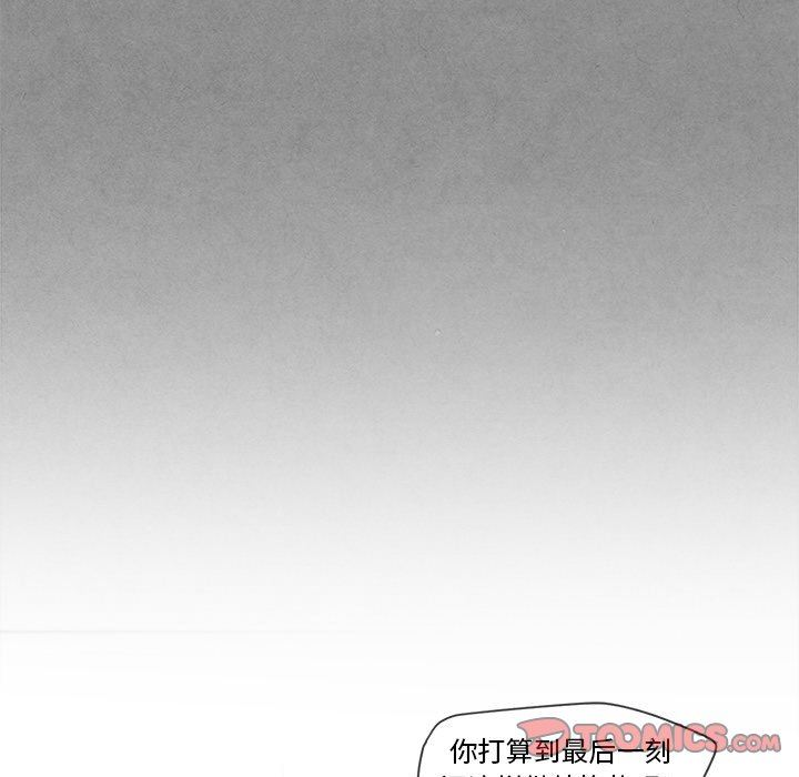 [韩国漫画] 墓志铭 BL,剧情向#[88P]-28
