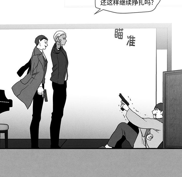[韩国漫画] 墓志铭 BL,剧情向#[88P]-29