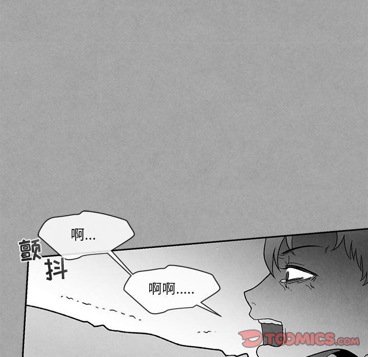 [韩国漫画] 墓志铭 BL,剧情向#[88P]-30