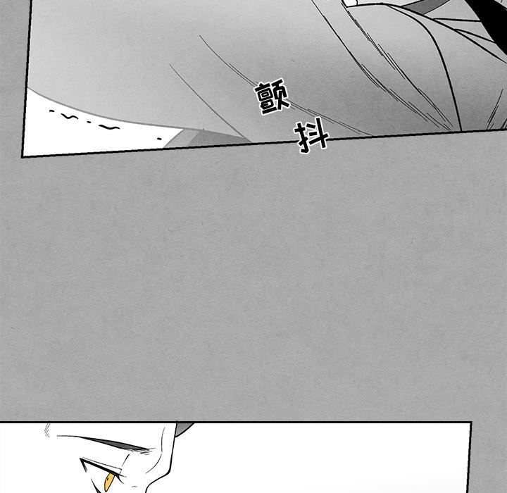 [韩国漫画] 墓志铭 BL,剧情向#[88P]-31