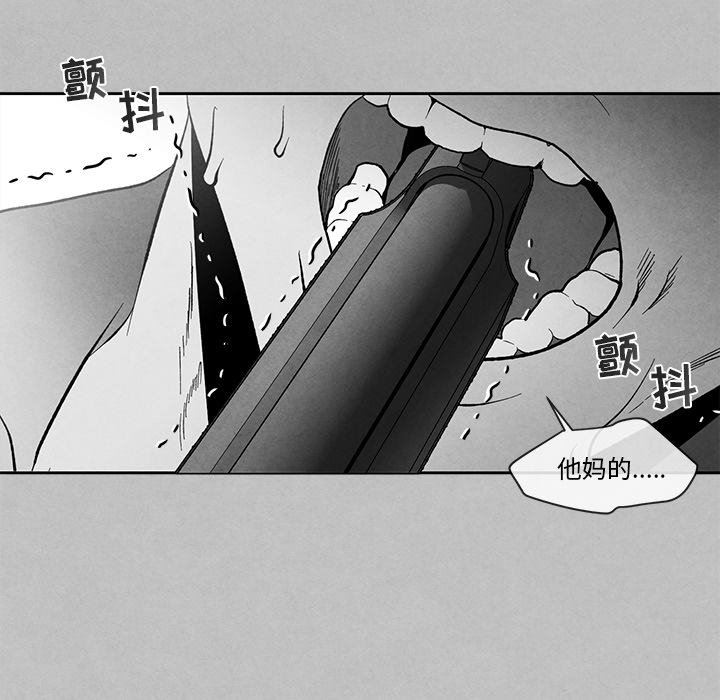 [韩国漫画] 墓志铭 BL,剧情向#[88P]-35