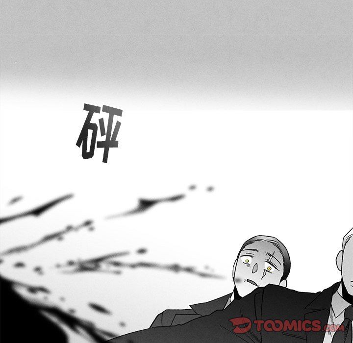 [韩国漫画] 墓志铭 BL,剧情向#[88P]-36