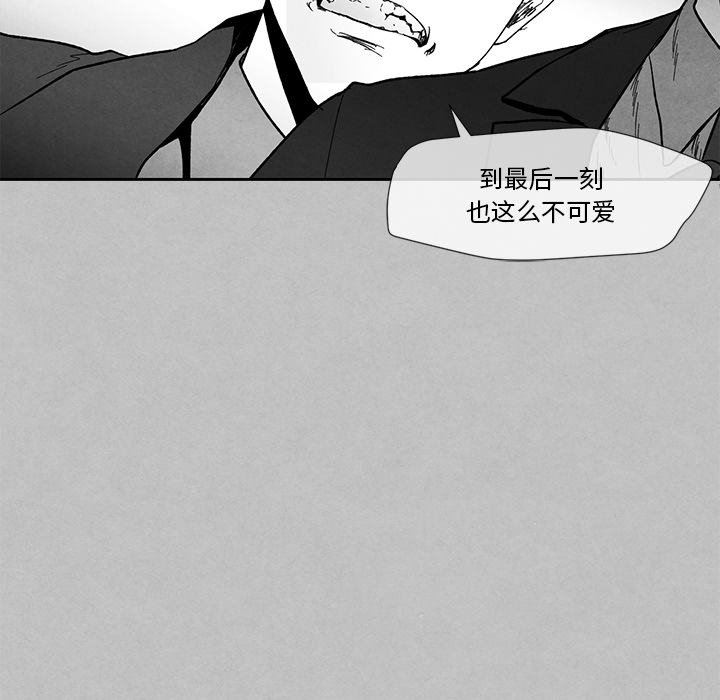 [韩国漫画] 墓志铭 BL,剧情向#[88P]-39