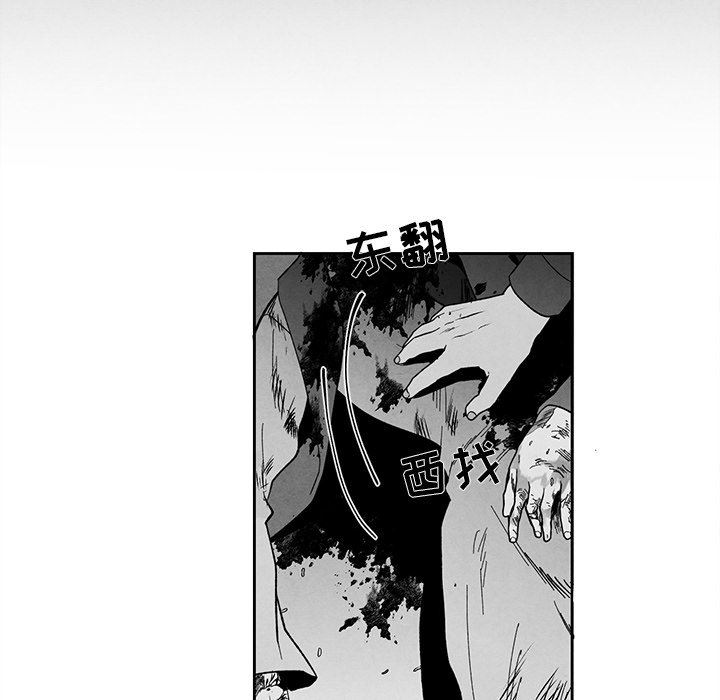 [韩国漫画] 墓志铭 BL,剧情向#[88P]-41