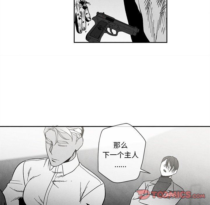 [韩国漫画] 墓志铭 BL,剧情向#[88P]-42