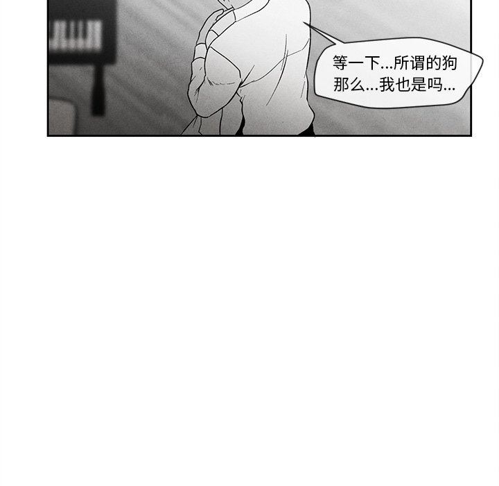 [韩国漫画] 墓志铭 BL,剧情向#[88P]-49