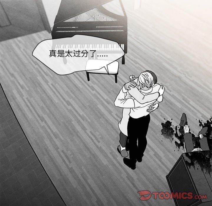 [韩国漫画] 墓志铭 BL,剧情向#[88P]-62
