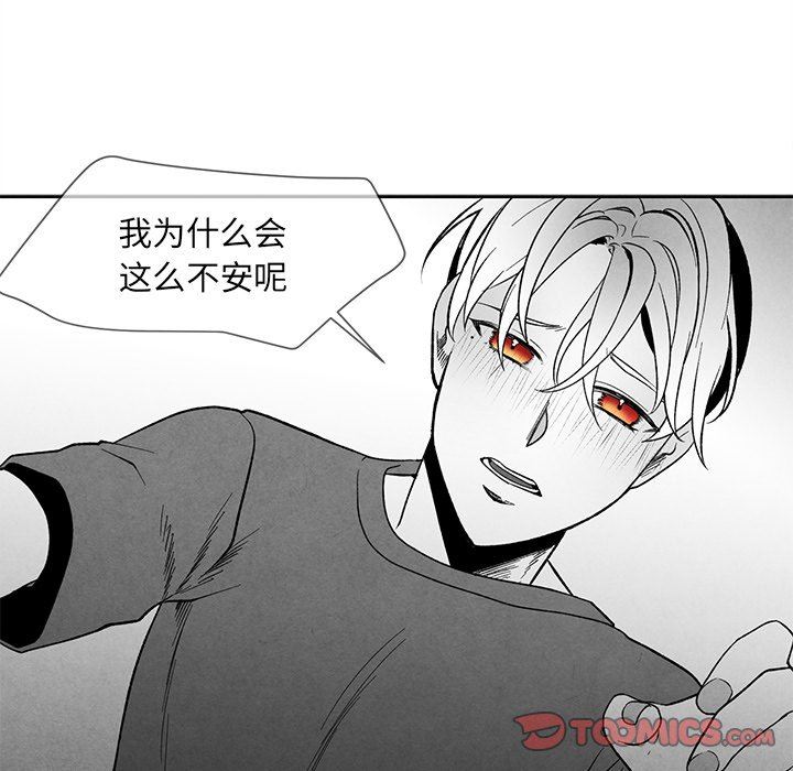 [韩国漫画] 墓志铭 BL,剧情向#[88P]-74