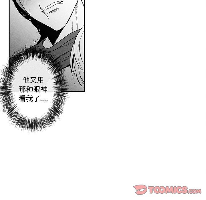 [韩国漫画] 墓志铭 BL,剧情向#[88P]-82