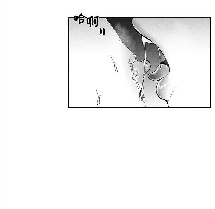 [韩国漫画] 墓志铭 BL,剧情向#[88P]-83