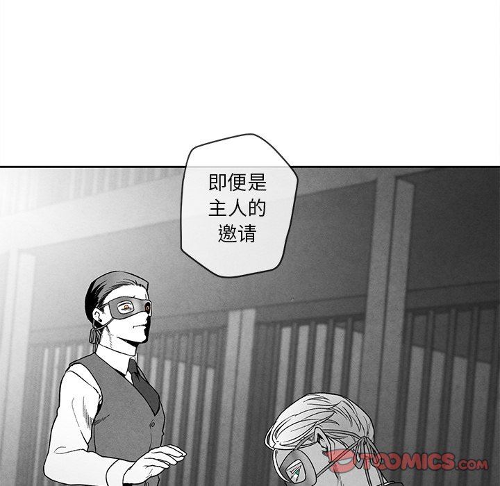 [韩国漫画] 墓志铭 BL,剧情向#[84P]-28