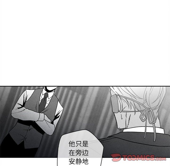 [韩国漫画] 墓志铭 BL,剧情向#[84P]-32