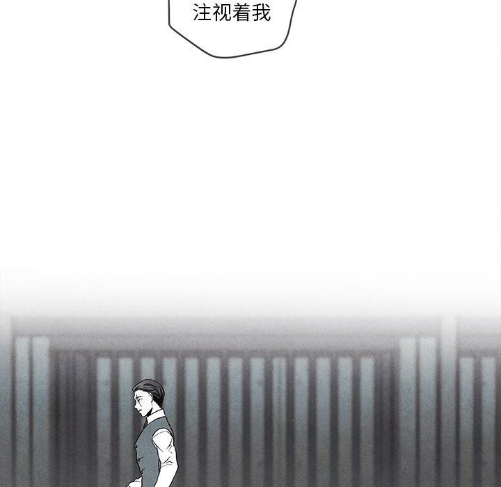 [韩国漫画] 墓志铭 BL,剧情向#[84P]-33