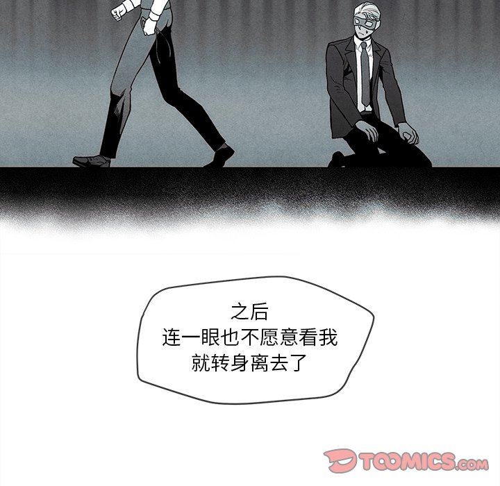 [韩国漫画] 墓志铭 BL,剧情向#[84P]-34