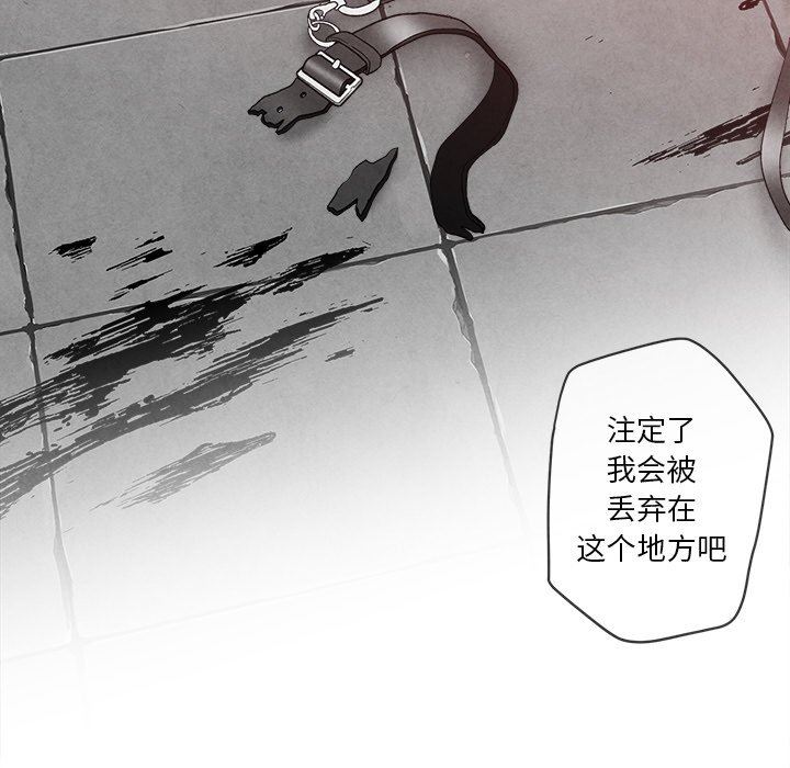 [韩国漫画] 墓志铭 BL,剧情向#[84P]-37