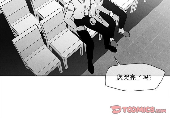 [韩国漫画] 墓志铭 BL,剧情向#[84P]-4