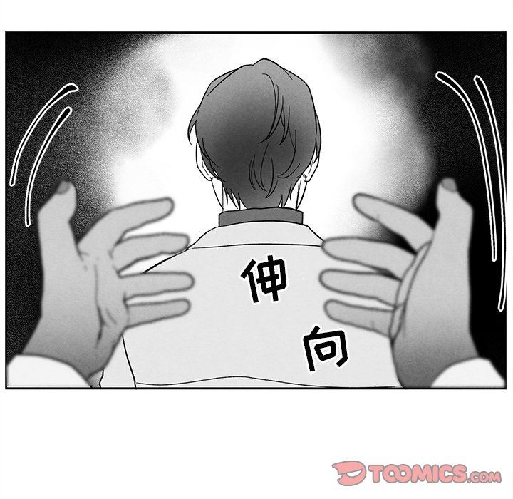 [韩国漫画] 墓志铭 BL,剧情向#[84P]-42