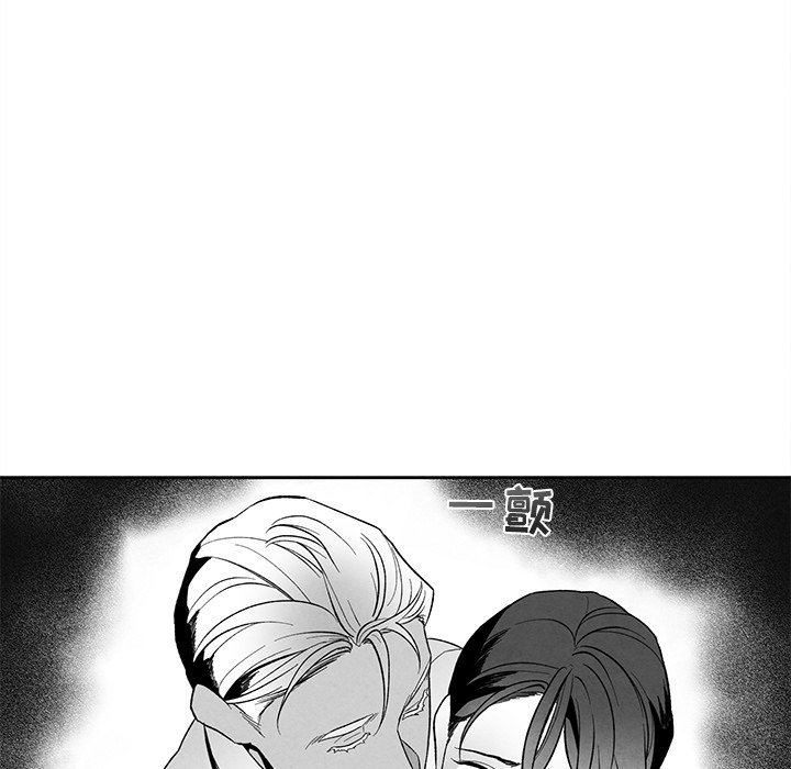 [韩国漫画] 墓志铭 BL,剧情向#[84P]-43