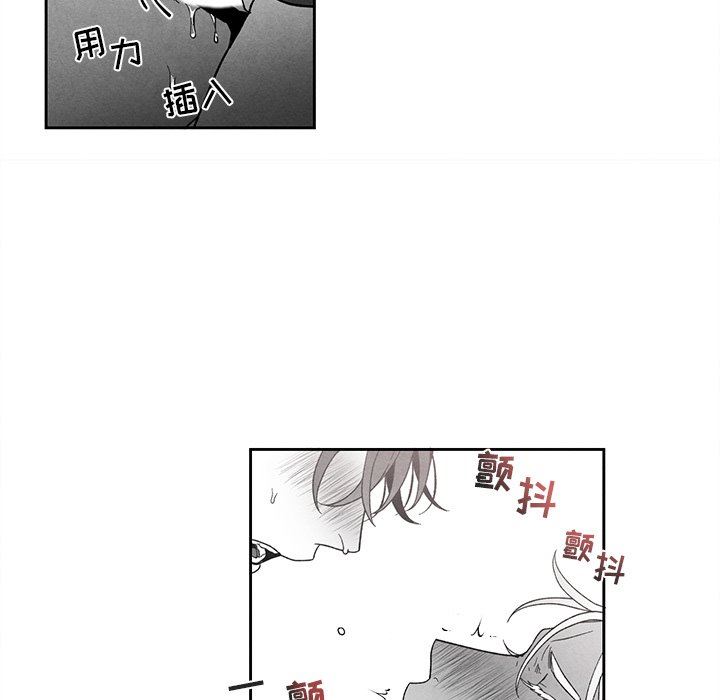 [韩国漫画] 墓志铭 BL,剧情向#[84P]-53