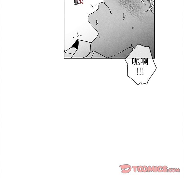 [韩国漫画] 墓志铭 BL,剧情向#[84P]-54