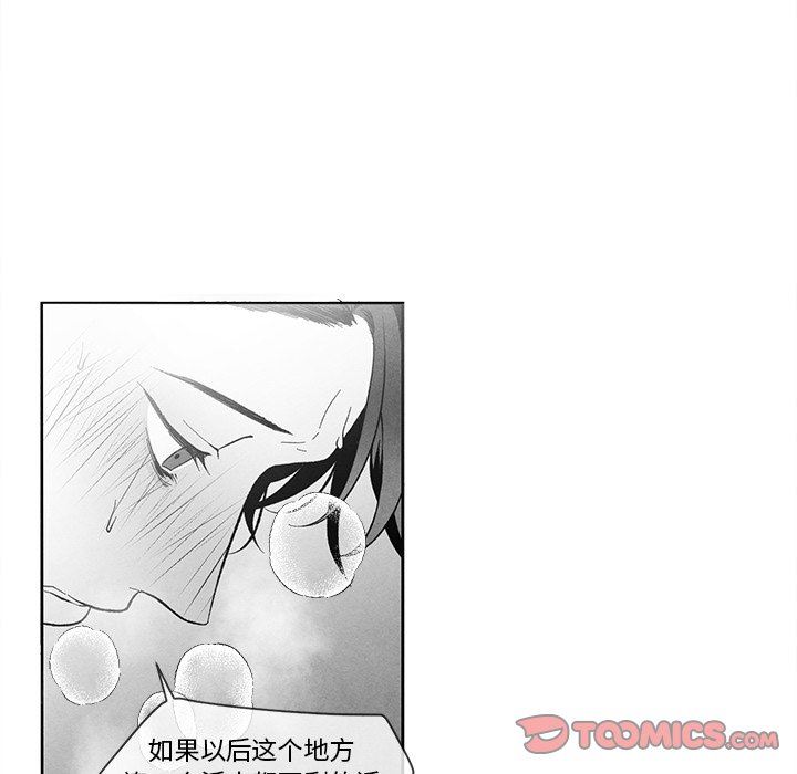 [韩国漫画] 墓志铭 BL,剧情向#[84P]-56