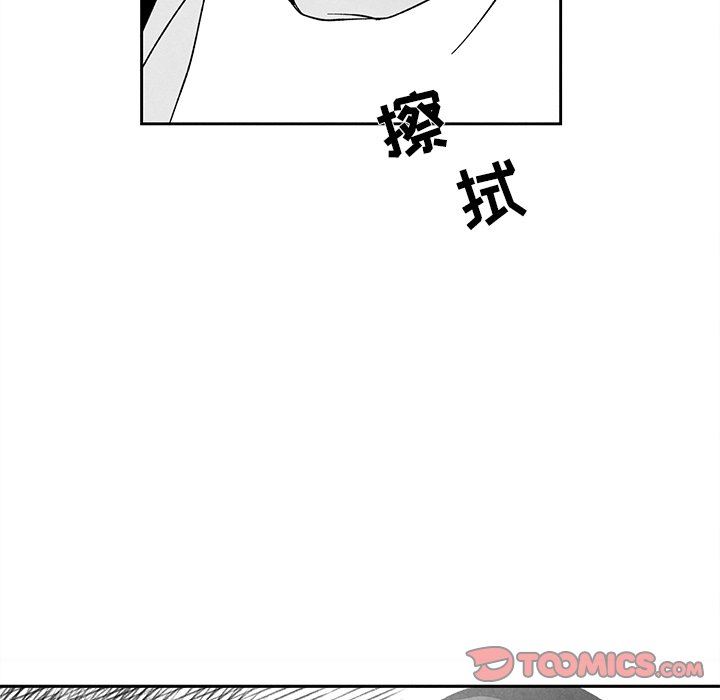 [韩国漫画] 墓志铭 BL,剧情向#[84P]-6