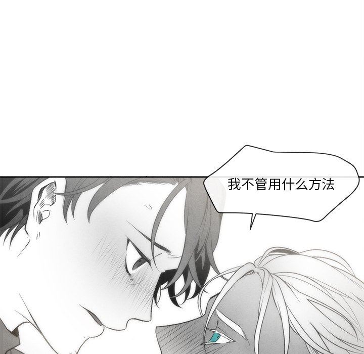 [韩国漫画] 墓志铭 BL,剧情向#[84P]-63