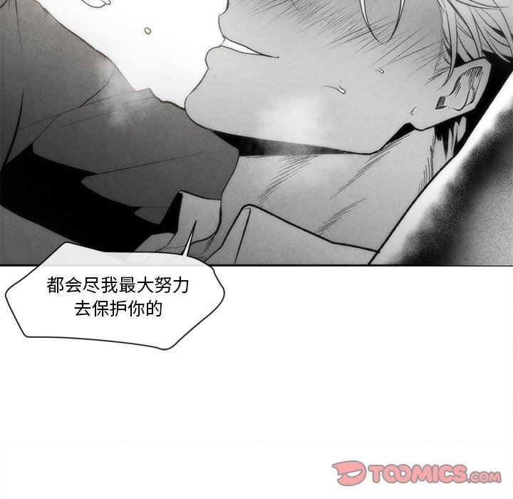 [韩国漫画] 墓志铭 BL,剧情向#[84P]-64