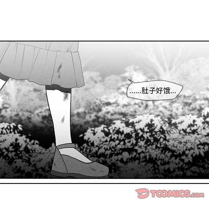 [韩国漫画] 墓志铭 BL,剧情向#[84P]-70