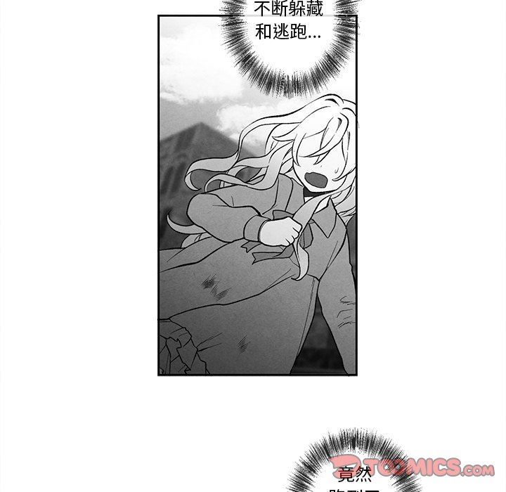 [韩国漫画] 墓志铭 BL,剧情向#[84P]-74