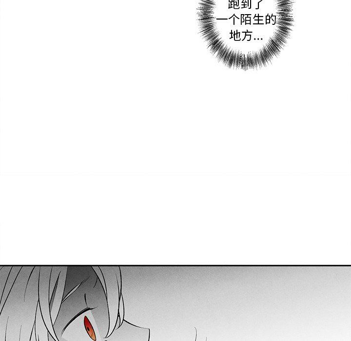 [韩国漫画] 墓志铭 BL,剧情向#[84P]-75